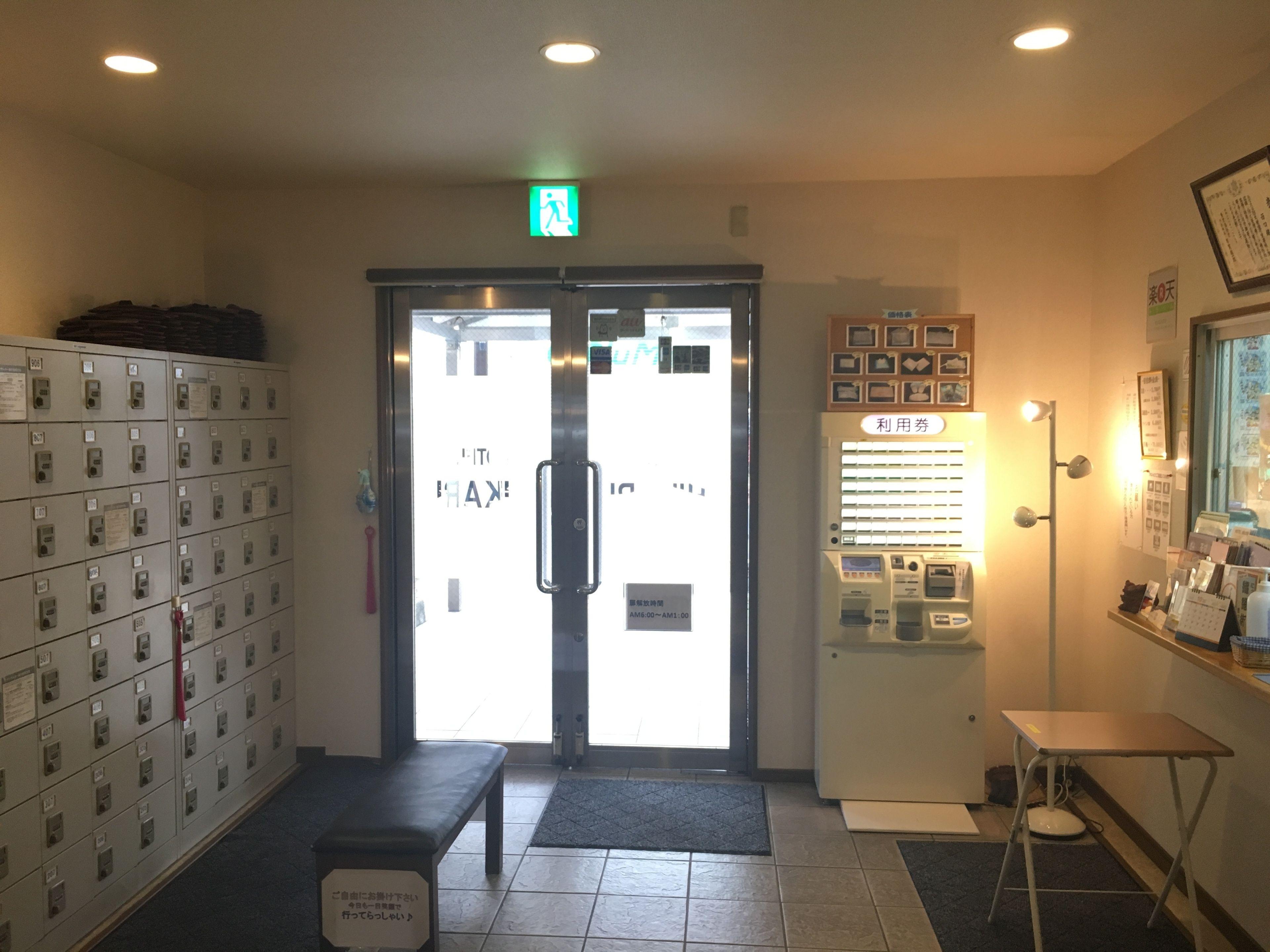 Hotel Hikari — Photos 3
